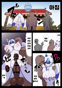Page 16 of 순진육덕 루나리스 Muchi Muchi Mysteria - preview thumbnail