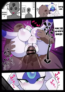 Page 19 of 순진육덕 루나리스 Muchi Muchi Mysteria - preview thumbnail