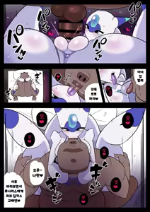 Page 22 of 순진육덕 루나리스 Muchi Muchi Mysteria - preview thumbnail