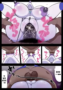 Page 23 of 순진육덕 루나리스 Muchi Muchi Mysteria - preview thumbnail