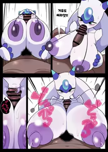 Page 26 of 순진육덕 루나리스 Muchi Muchi Mysteria - preview thumbnail