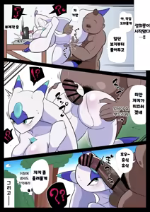 Page 5 of 순진육덕 루나리스 Muchi Muchi Mysteria - preview thumbnail