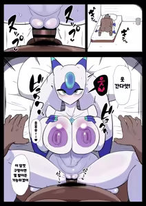Page 10 of 순진육덕 루나리스 Muchi Muchi Mysteria - preview thumbnail