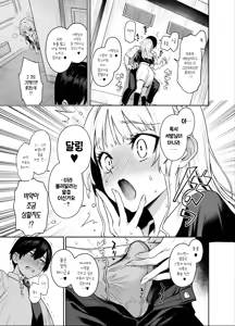 Page 6 of Succubus Seitokai Shiko Shiko Shikkoubu 2 NOA ver. | 서큐버스 성도회 문질문질 집행부 2 노아 ver. (decensored) - preview thumbnail