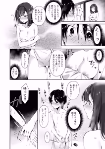 Page 3 of Gensen Oppai Kakenagashi - preview thumbnail