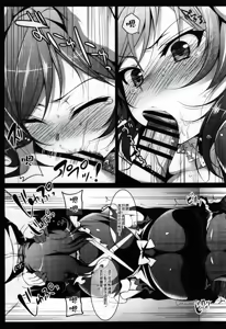 Page 51 of MAKIPET Soushuuhen 1~8 - preview thumbnail