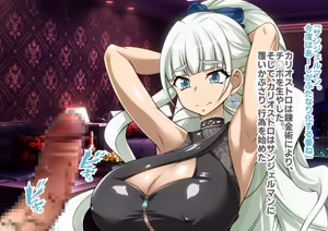 Page 107 of Senki Zecchou Symphogear H7 - preview thumbnail
