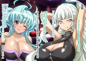 Page 120 of Senki Zecchou Symphogear H7 - preview thumbnail