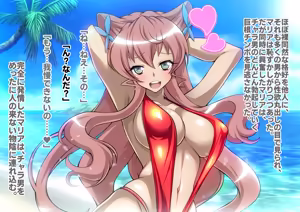 Page 126 of Senki Zecchou Symphogear H7 - preview thumbnail
