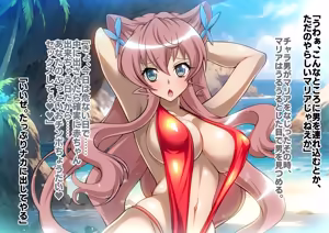 Page 127 of Senki Zecchou Symphogear H7 - preview thumbnail
