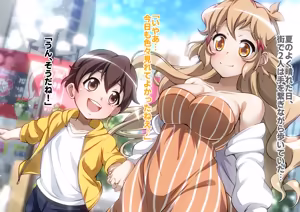 Page 195 of Senki Zecchou Symphogear H7 - preview thumbnail
