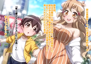 Page 196 of Senki Zecchou Symphogear H7 - preview thumbnail