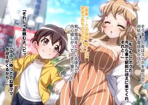 Page 199 of Senki Zecchou Symphogear H7 - preview thumbnail