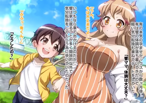 Page 216 of Senki Zecchou Symphogear H7 - preview thumbnail