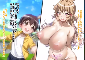 Page 217 of Senki Zecchou Symphogear H7 - preview thumbnail