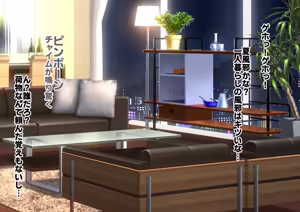 Page 31 of Senki Zecchou Symphogear H7 - preview thumbnail