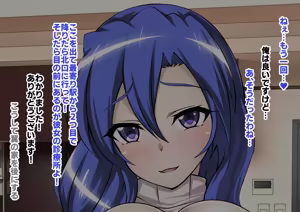 Page 51 of Senki Zecchou Symphogear H7 - preview thumbnail
