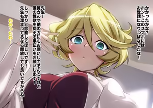 Page 56 of Senki Zecchou Symphogear H7 - preview thumbnail