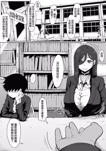 Page 3 of Andoroid wa Boshi de Tsugau Yume o Miru ka ? + おまけ | 生體仿生人會做母子間交合的夢嗎 ？+ 贈頁 - preview thumbnail