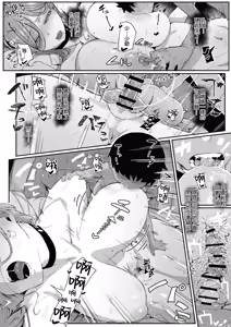 Page 56 of Andoroid wa Boshi de Tsugau Yume o Miru ka ? + おまけ | 生體仿生人會做母子間交合的夢嗎 ？+ 贈頁 - preview thumbnail
