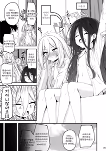 Page 34 of Maid Made Married - preview thumbnail