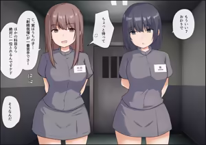 Page 133 of Egume no Seikyouiku Shisetsu 2 - preview thumbnail