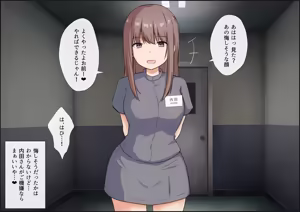 Page 140 of Egume no Seikyouiku Shisetsu 2 - preview thumbnail