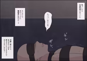 Page 28 of Egume no Seikyouiku Shisetsu 2 - preview thumbnail