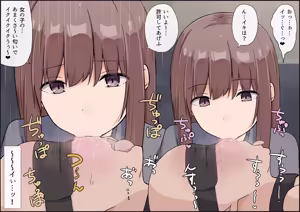 Page 41 of Egume no Seikyouiku Shisetsu 2 - preview thumbnail