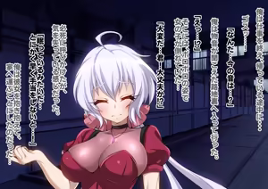 Page 108 of Senki Zecchou Symphogear H8 - preview thumbnail