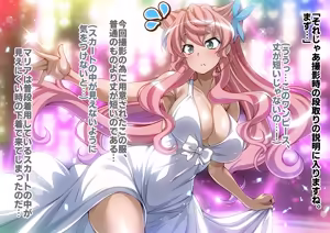 Page 155 of Senki Zecchou Symphogear H8 - preview thumbnail