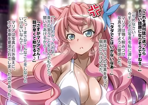 Page 161 of Senki Zecchou Symphogear H8 - preview thumbnail