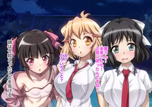 Page 91 of Senki Zecchou Symphogear H8 - preview thumbnail