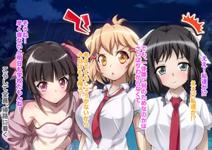 Page 92 of Senki Zecchou Symphogear H8 - preview thumbnail