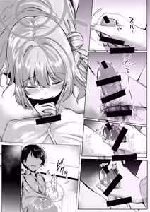 Page 9 of Sensei, Kyou mo Amaete Kurete mo Ii desu yo? - preview thumbnail