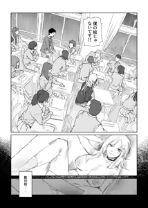 Page 4 of Oshi no Gyaru to Himitsu no Dessin! - preview thumbnail