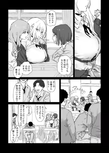 Page 5 of Oshi no Gyaru to Himitsu no Dessin! - preview thumbnail