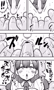 Page 16 of エッチなどろどろスライム妖怪を、女装して男の娘として退治することになった少年の夜は長い！ - preview thumbnail