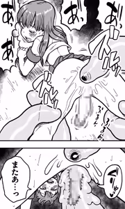 Page 27 of エッチなどろどろスライム妖怪を、女装して男の娘として退治することになった少年の夜は長い！ - preview thumbnail
