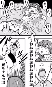 Page 37 of エッチなどろどろスライム妖怪を、女装して男の娘として退治することになった少年の夜は長い！ - preview thumbnail