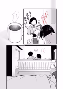 Page 59 of Kachiki na Single Mother to Dosukebe Netsuai Seikou 3 ~Nakadashi Kyuai Onigokko~ - preview thumbnail