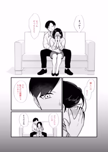 Page 7 of Kachiki na Single Mother to Dosukebe Netsuai Seikou 3 ~Nakadashi Kyuai Onigokko~ - preview thumbnail
