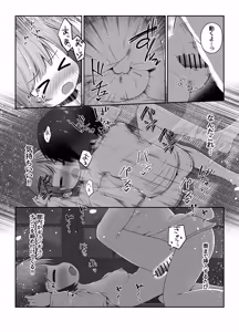 Page 26 of Jukusui-chuu no Doukyuusei ni Oshikko Nomasete Nakadashi Suru Ohanashi - preview thumbnail