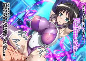 Page 103 of Senki Zecchou Symphogear H9 - preview thumbnail