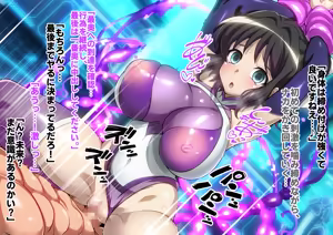 Page 105 of Senki Zecchou Symphogear H9 - preview thumbnail