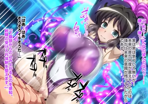 Page 107 of Senki Zecchou Symphogear H9 - preview thumbnail