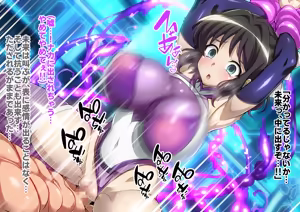 Page 108 of Senki Zecchou Symphogear H9 - preview thumbnail