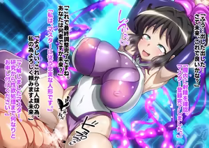 Page 110 of Senki Zecchou Symphogear H9 - preview thumbnail