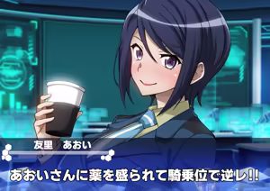 Page 115 of Senki Zecchou Symphogear H9 - preview thumbnail