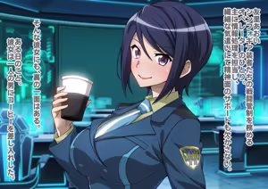 Page 116 of Senki Zecchou Symphogear H9 - preview thumbnail